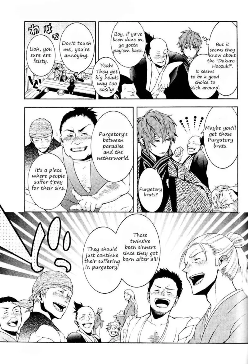 Rengoku ni Warau Chapter 1 page 38