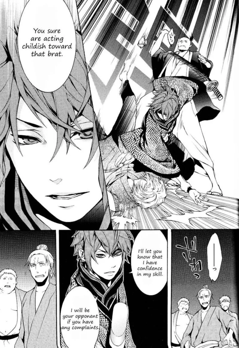 Rengoku ni Warau Chapter 1 page 44