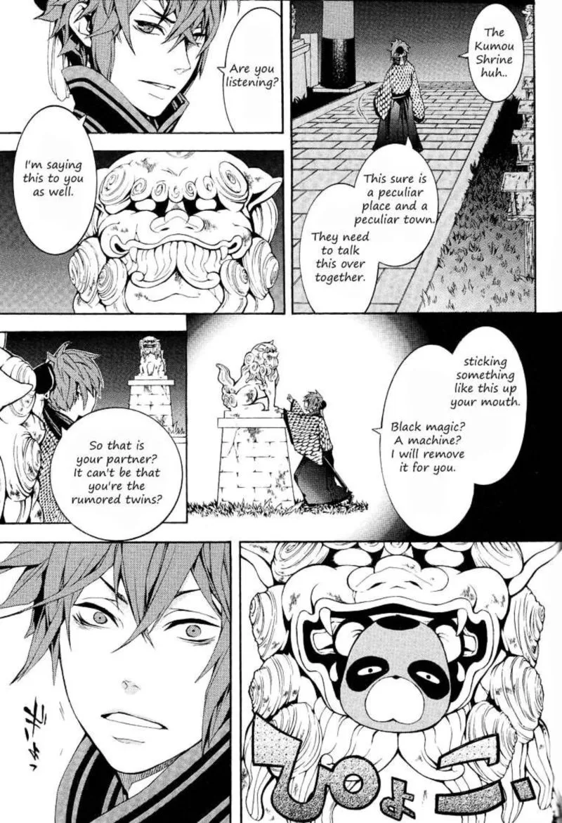 Rengoku ni Warau Chapter 1 page 46