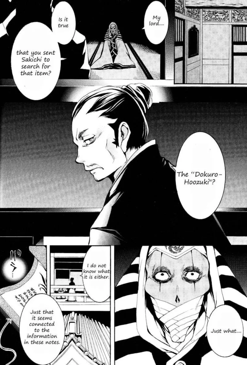Rengoku ni Warau Chapter 1 page 50