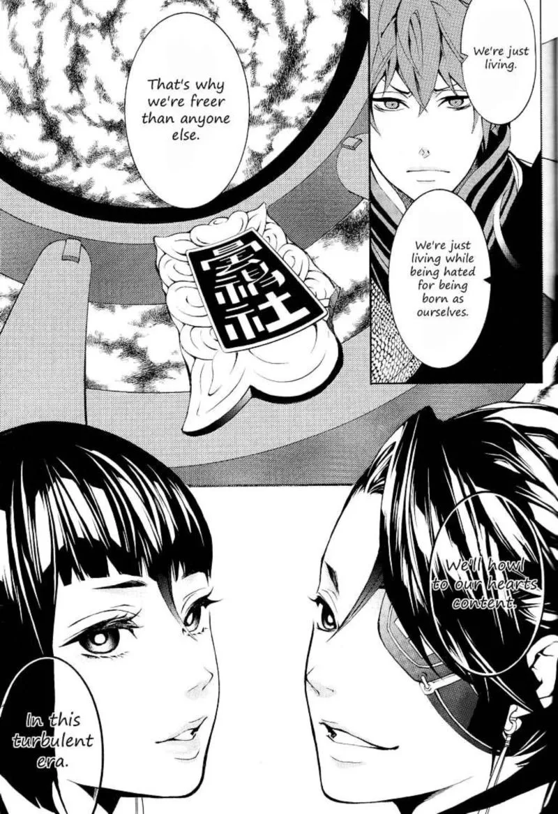 Rengoku ni Warau Chapter 1 page 55