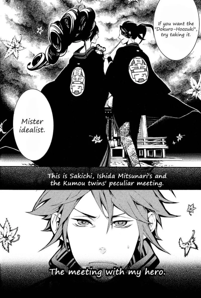 Rengoku ni Warau Chapter 1 page 57