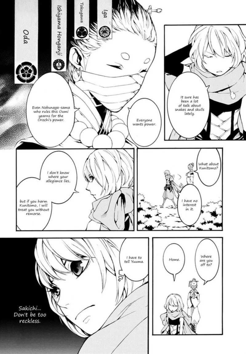 Rengoku ni Warau Chapter 10 page 4