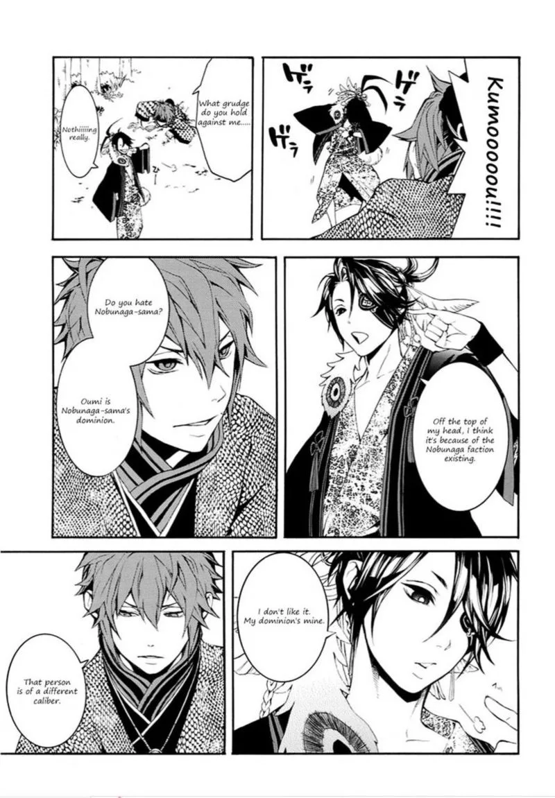 Rengoku ni Warau Chapter 10 page 7