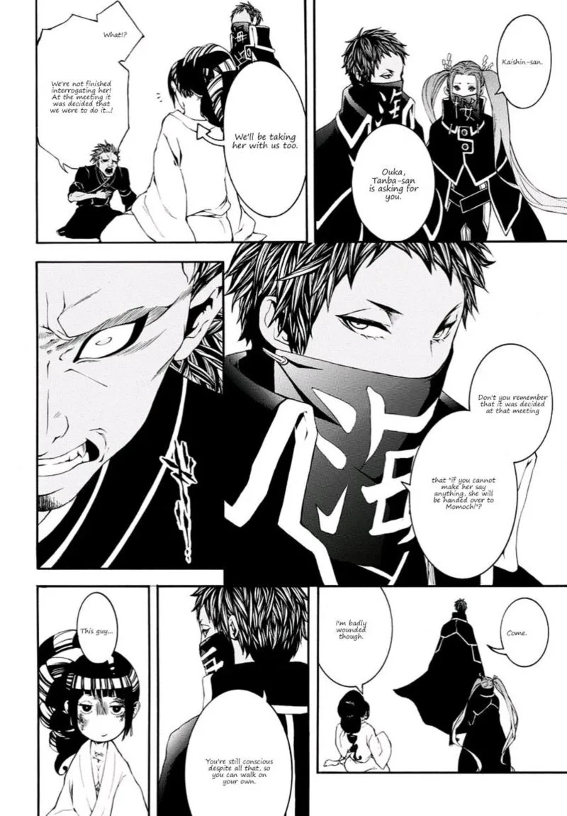Rengoku ni Warau Chapter 11 page 15