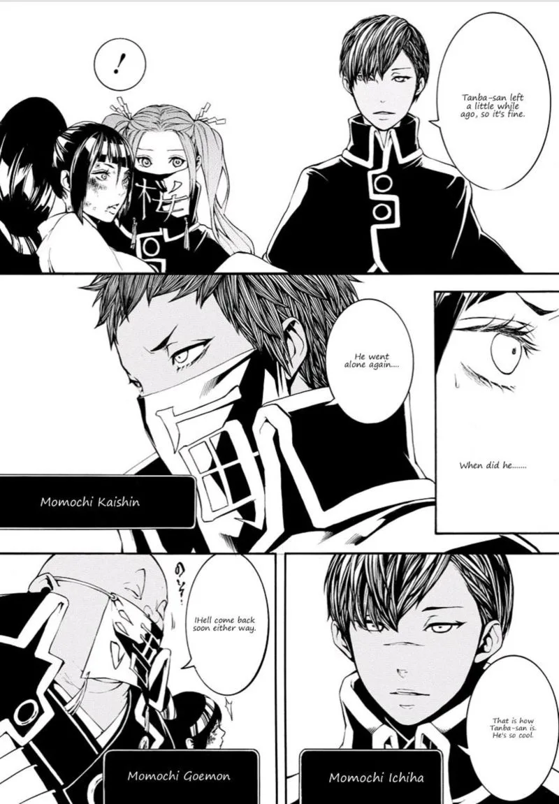 Rengoku ni Warau Chapter 11 page 17