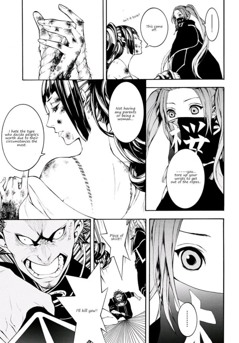 Rengoku ni Warau Chapter 11 page 13