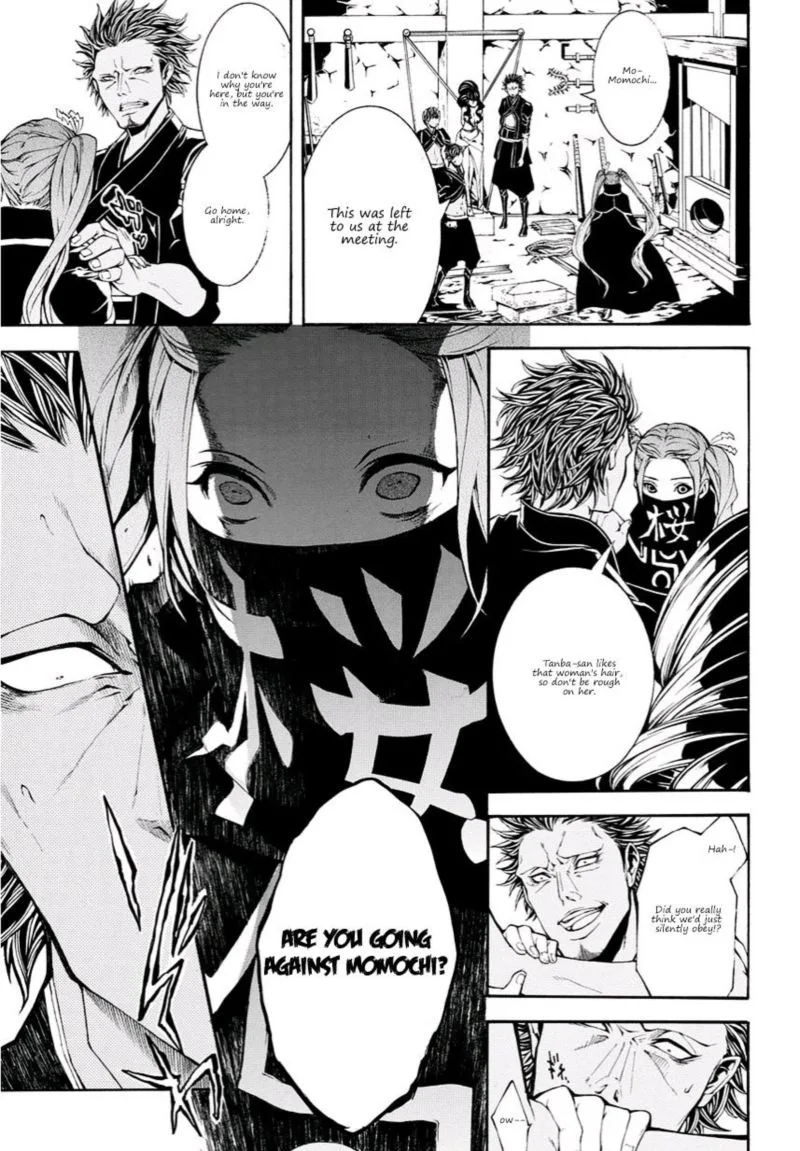 Rengoku ni Warau Chapter 11 page 9