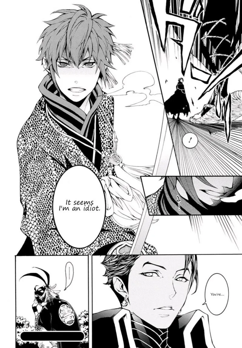 Rengoku ni Warau Chapter 11 page 31