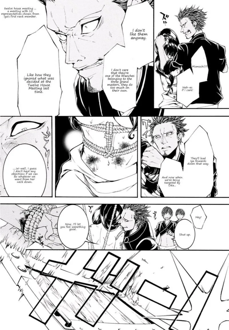 Rengoku ni Warau Chapter 11 page 7