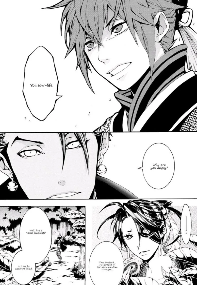 Rengoku ni Warau Chapter 12 page 2