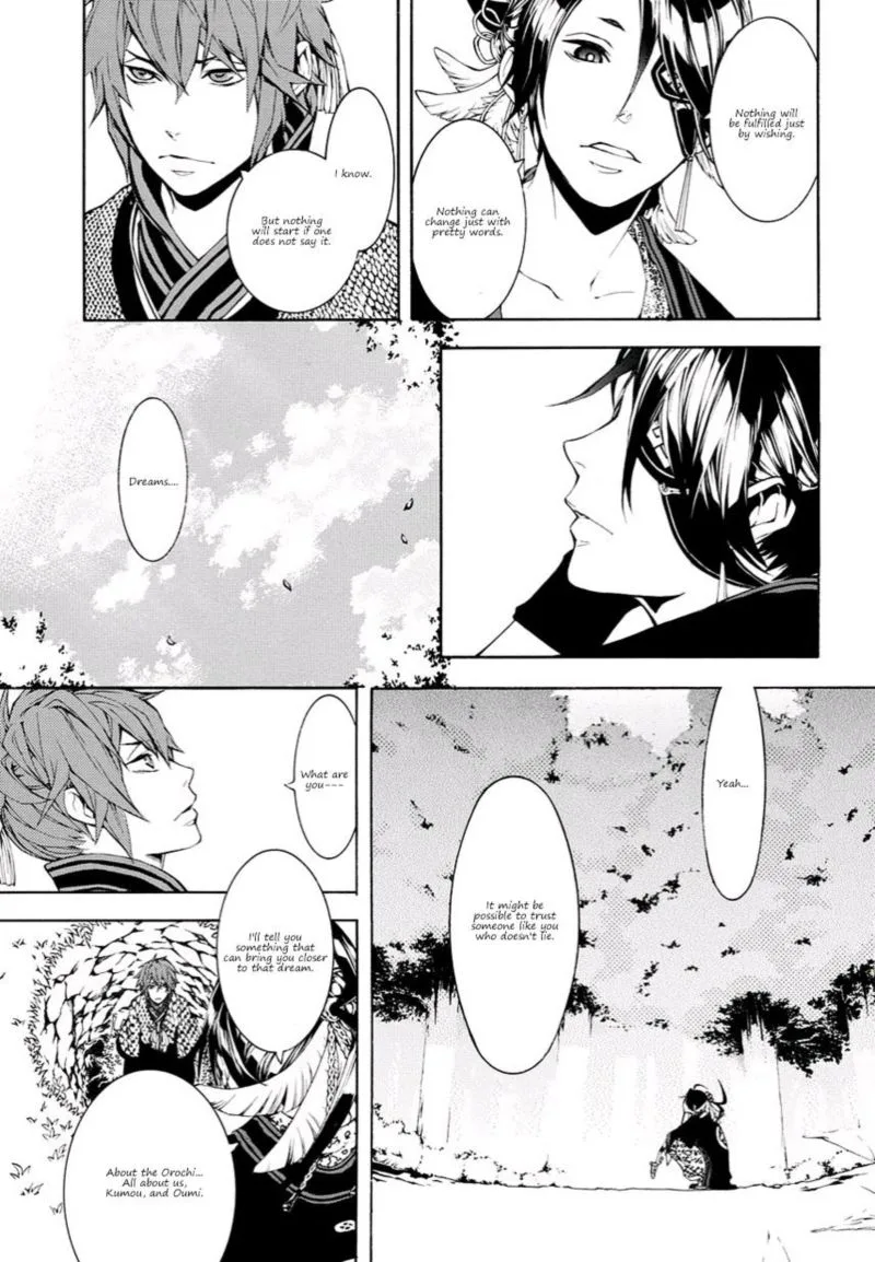 Rengoku ni Warau Chapter 12 page 22