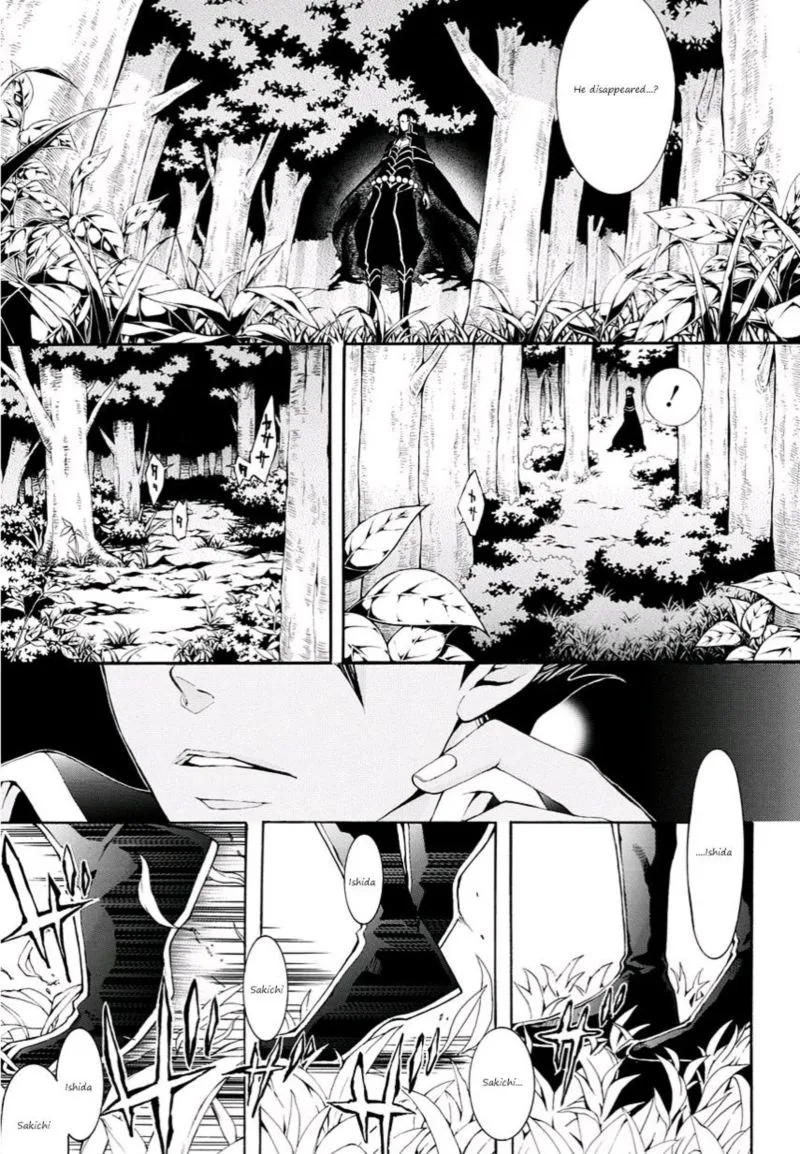 Rengoku ni Warau Chapter 12 page 17
