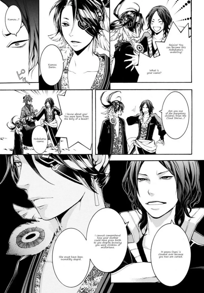 Rengoku ni Warau Chapter 13 page 12