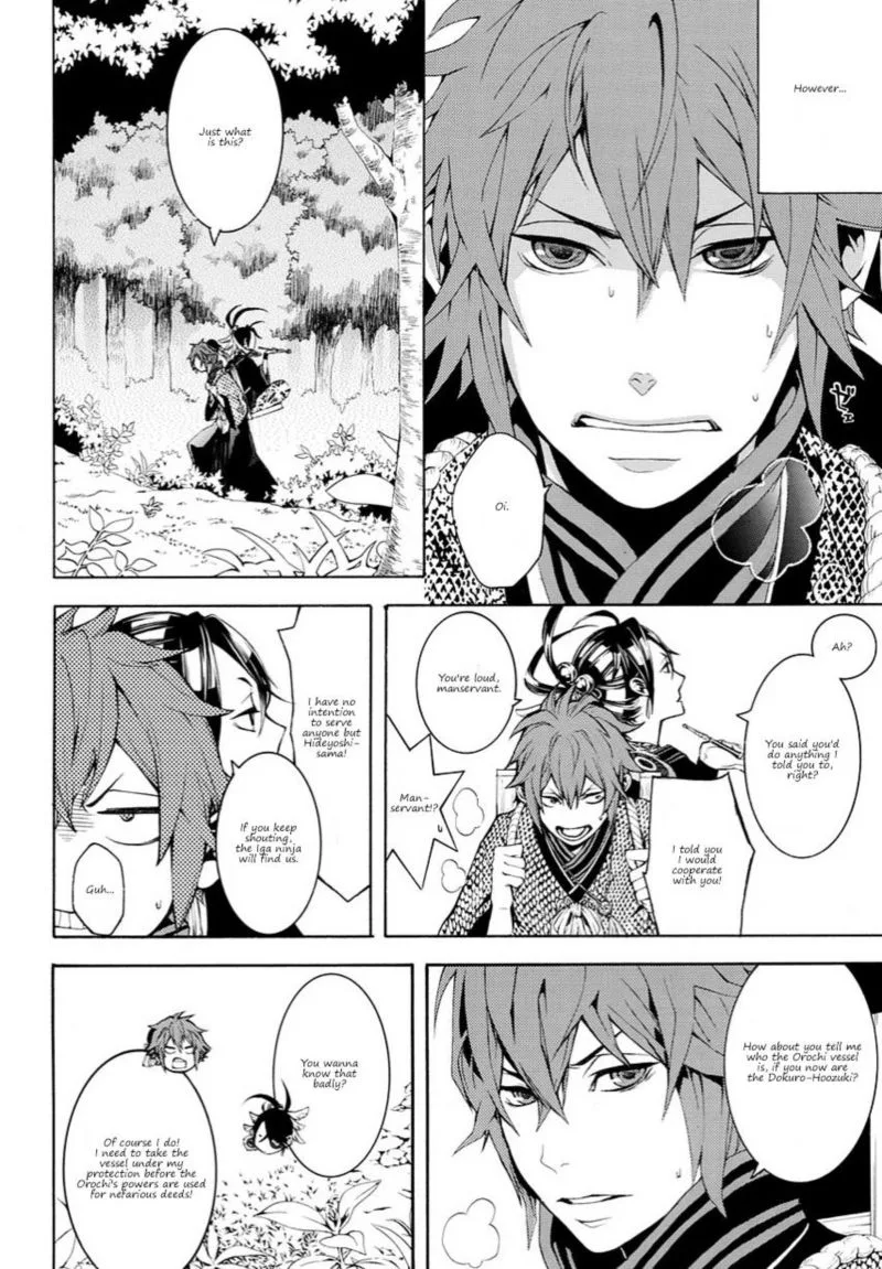 Rengoku ni Warau Chapter 13 page 2