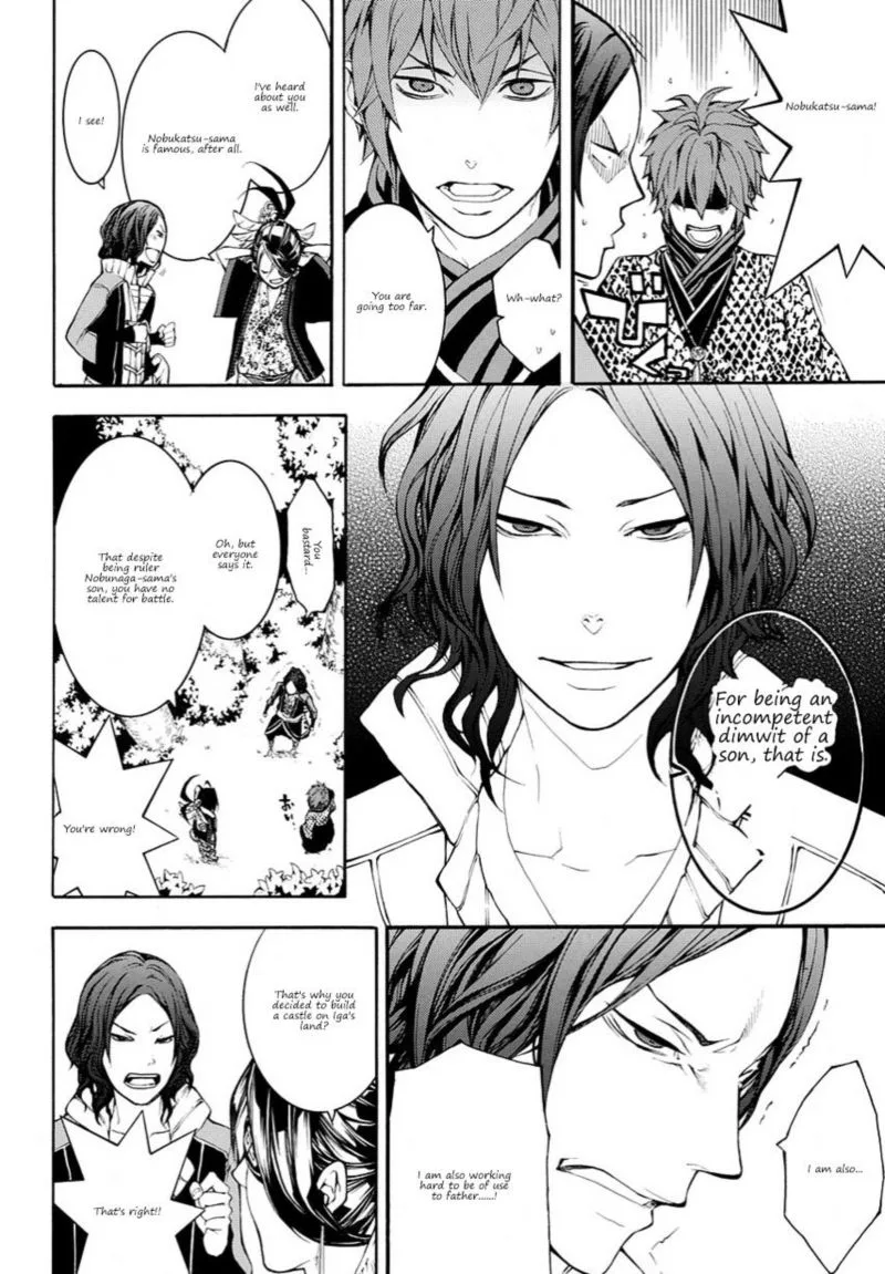Rengoku ni Warau Chapter 13 page 13