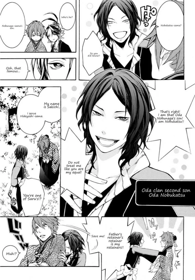 Rengoku ni Warau Chapter 13 page 5