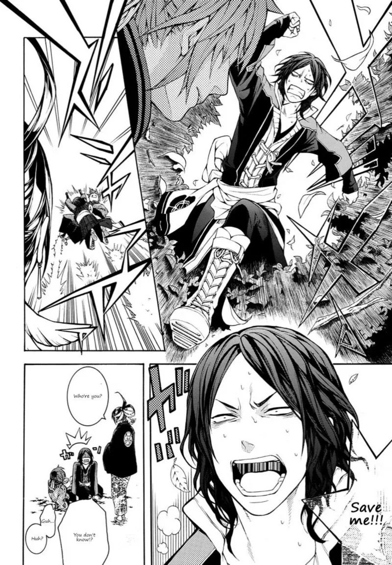 Rengoku ni Warau Chapter 13 page 4