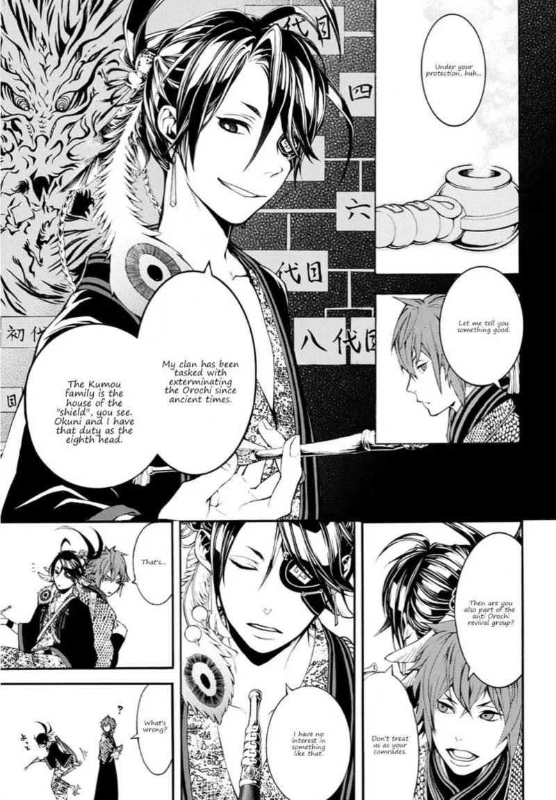 Rengoku ni Warau Chapter 13 page 3