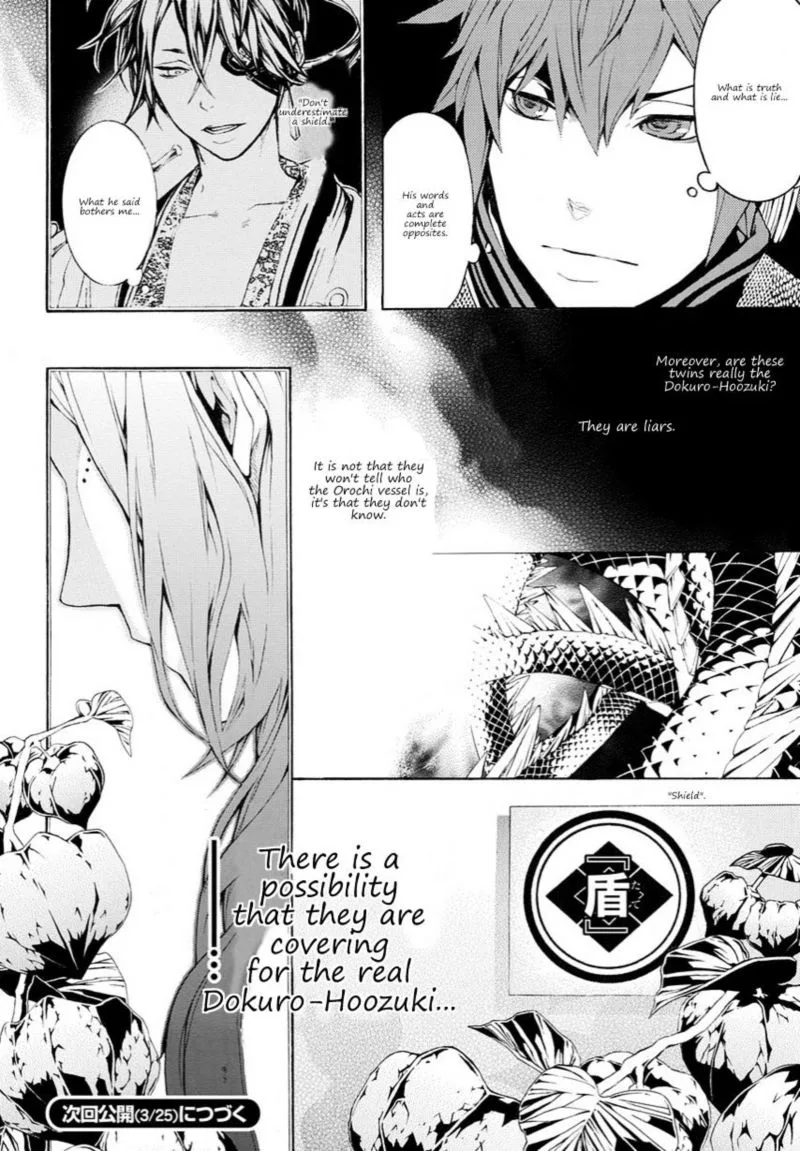 Rengoku ni Warau Chapter 13 page 17