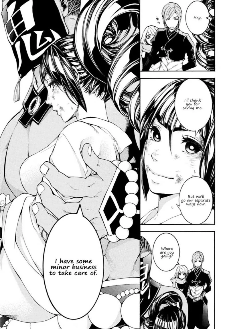 Rengoku ni Warau Chapter 14 page 17