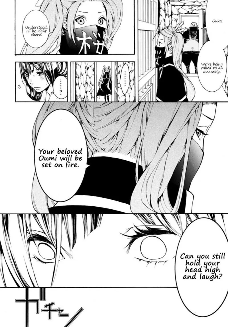 Rengoku ni Warau Chapter 14 page 10