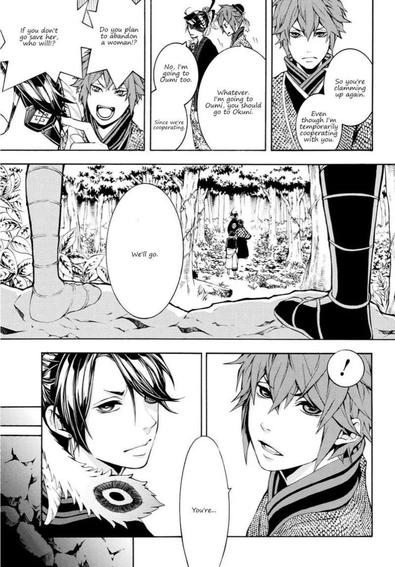 Rengoku ni Warau Chapter 14 page 3