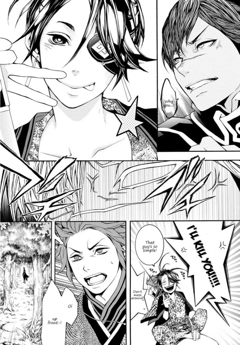 Rengoku ni Warau Chapter 14 page 23