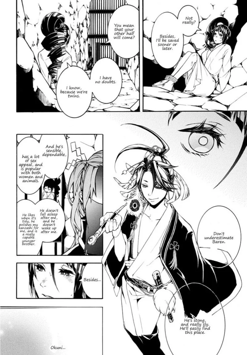 Rengoku ni Warau Chapter 14 page 6