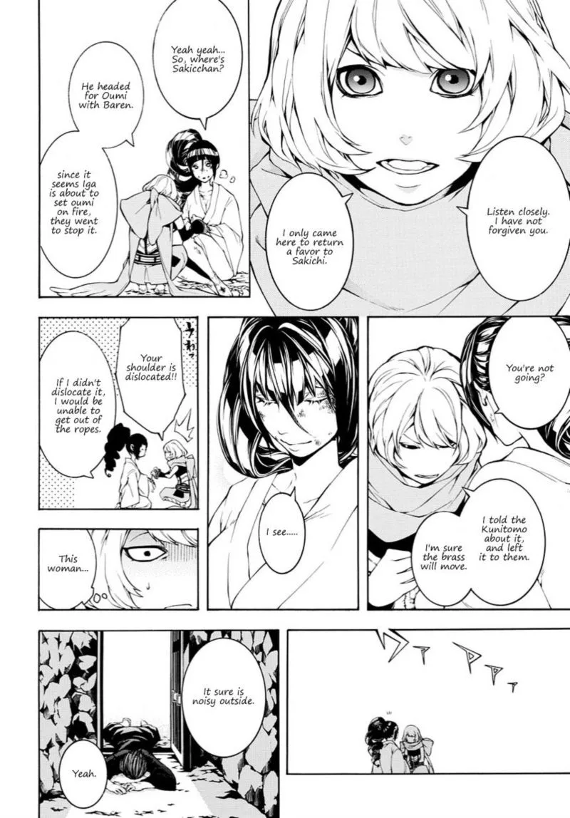 Rengoku ni Warau Chapter 14 page 14