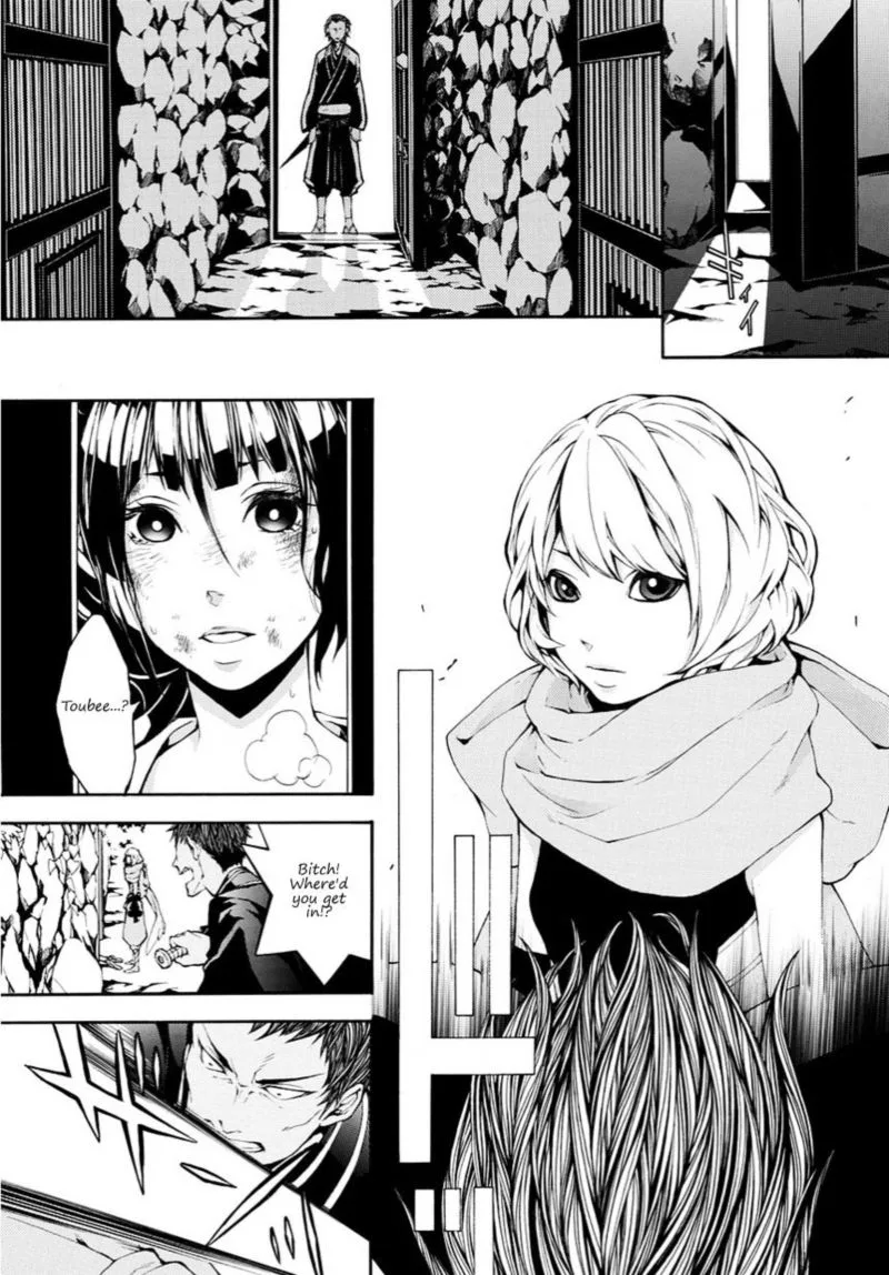 Rengoku ni Warau Chapter 14 page 12