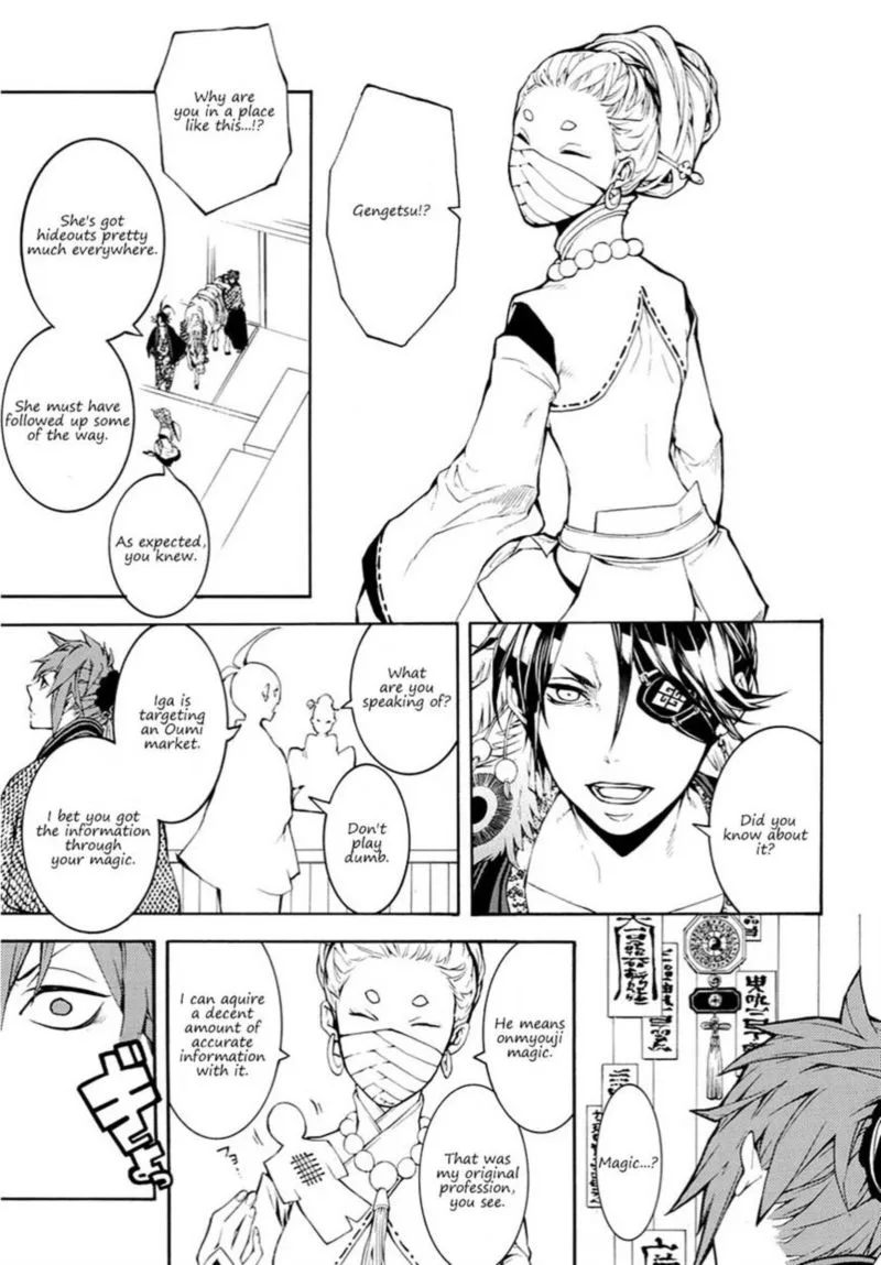Rengoku ni Warau Chapter 15 page 5