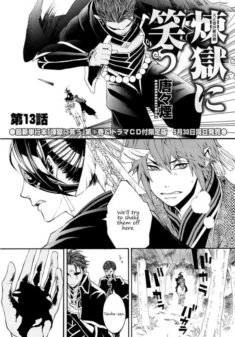 Rengoku ni Warau Chapter 15 page 1