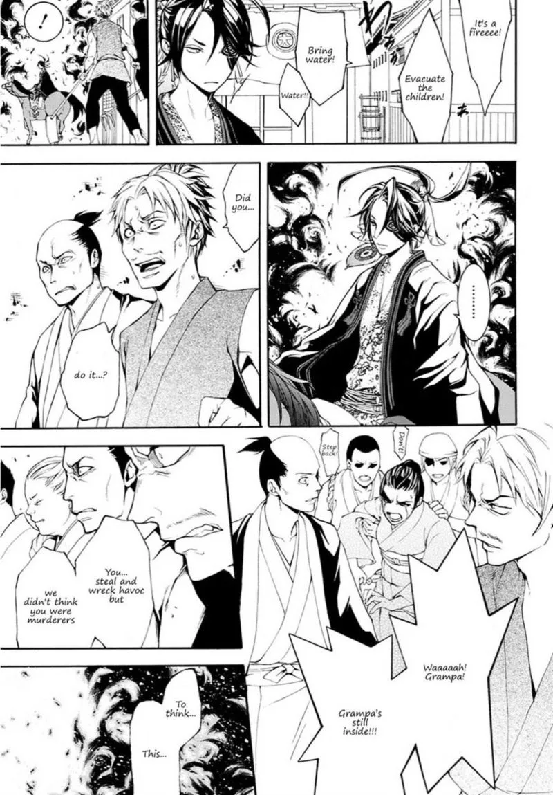 Rengoku ni Warau Chapter 16 page 24