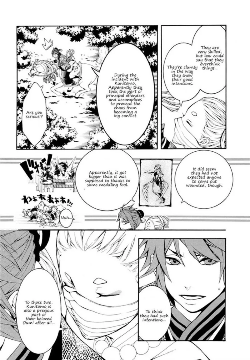 Rengoku ni Warau Chapter 16 page 11