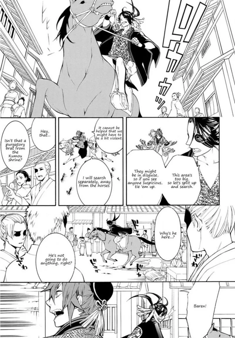 Rengoku ni Warau Chapter 16 page 18