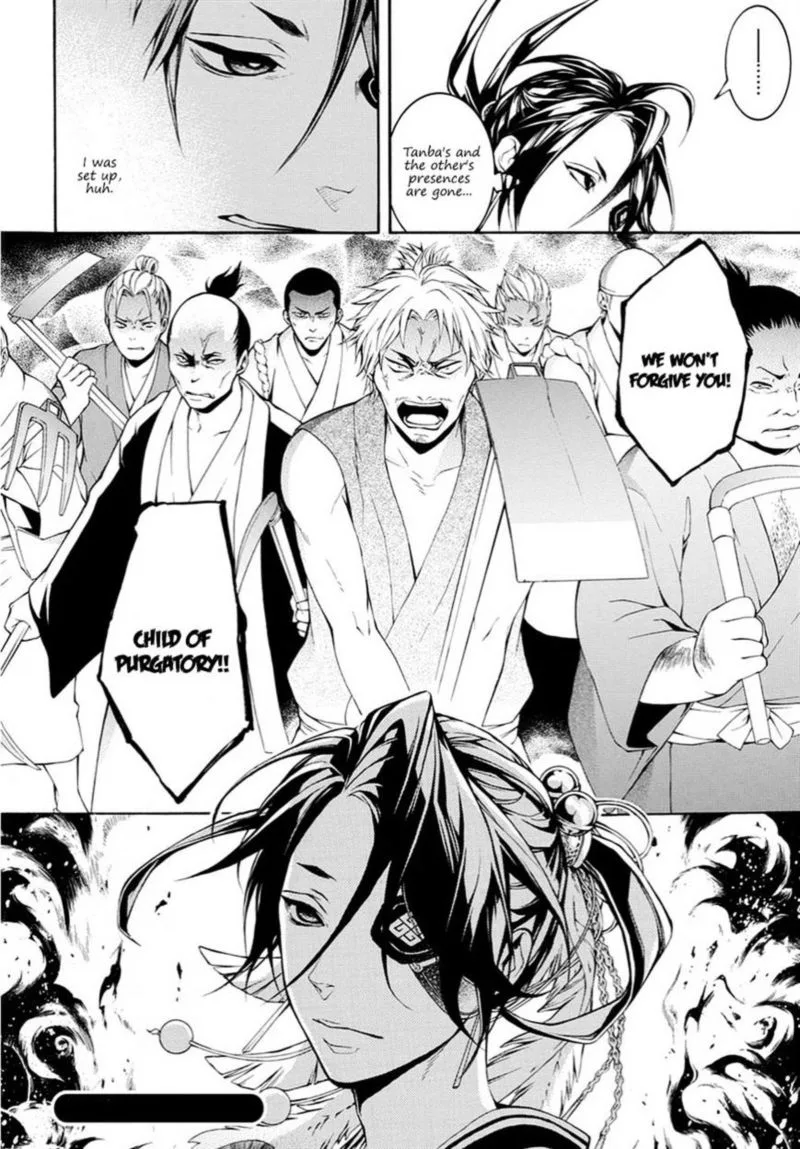 Rengoku ni Warau Chapter 16 page 25