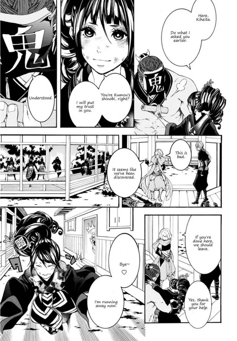Rengoku ni Warau Chapter 16 page 14