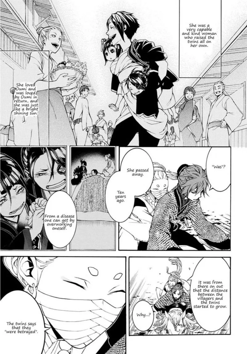 Rengoku ni Warau Chapter 16 page 4