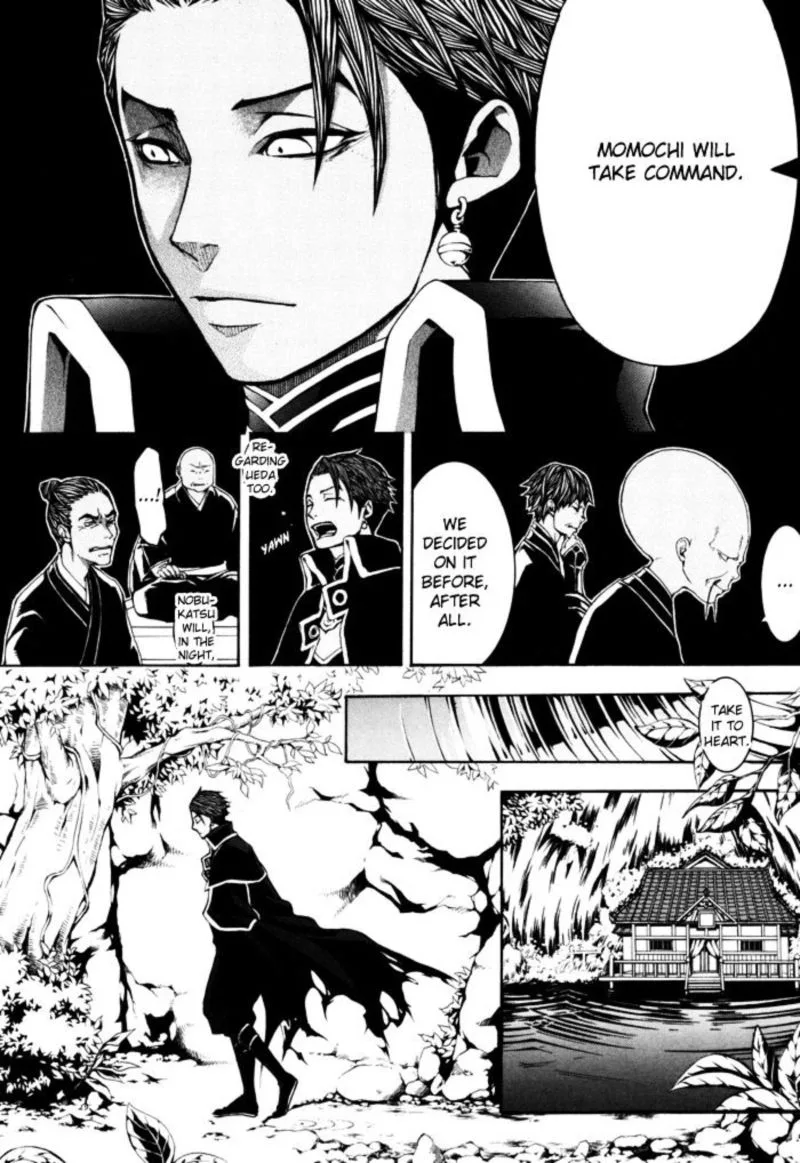 Rengoku ni Warau Chapter 17 page 6
