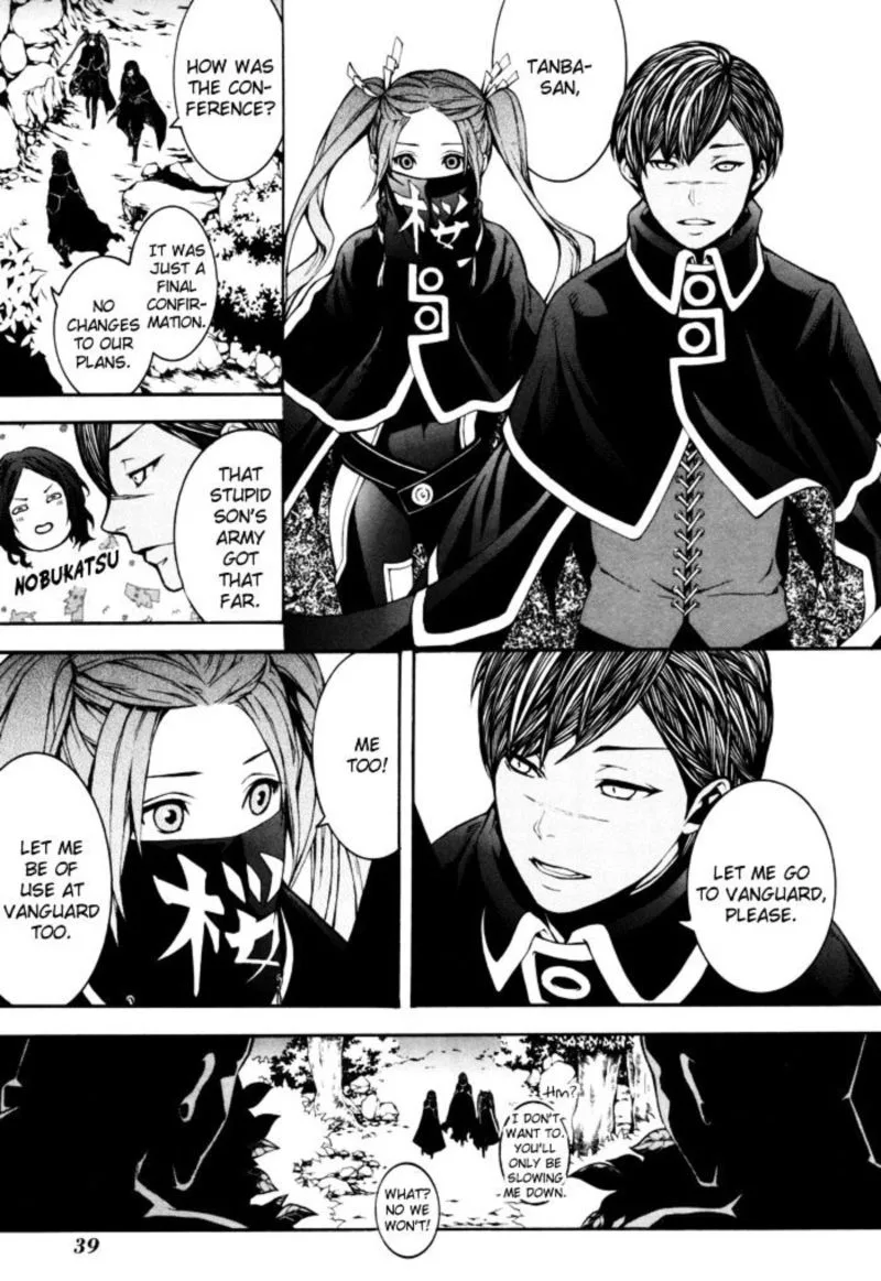 Rengoku ni Warau Chapter 17 page 7