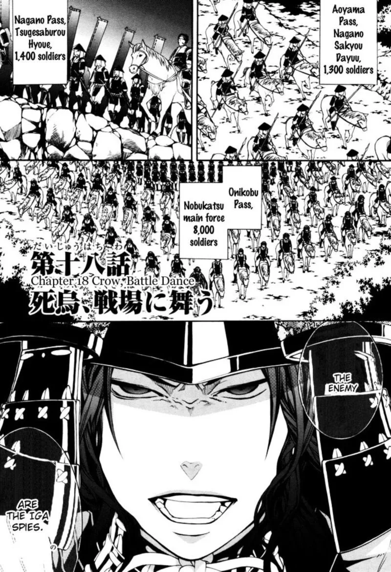 Rengoku ni Warau Chapter 18 page 2
