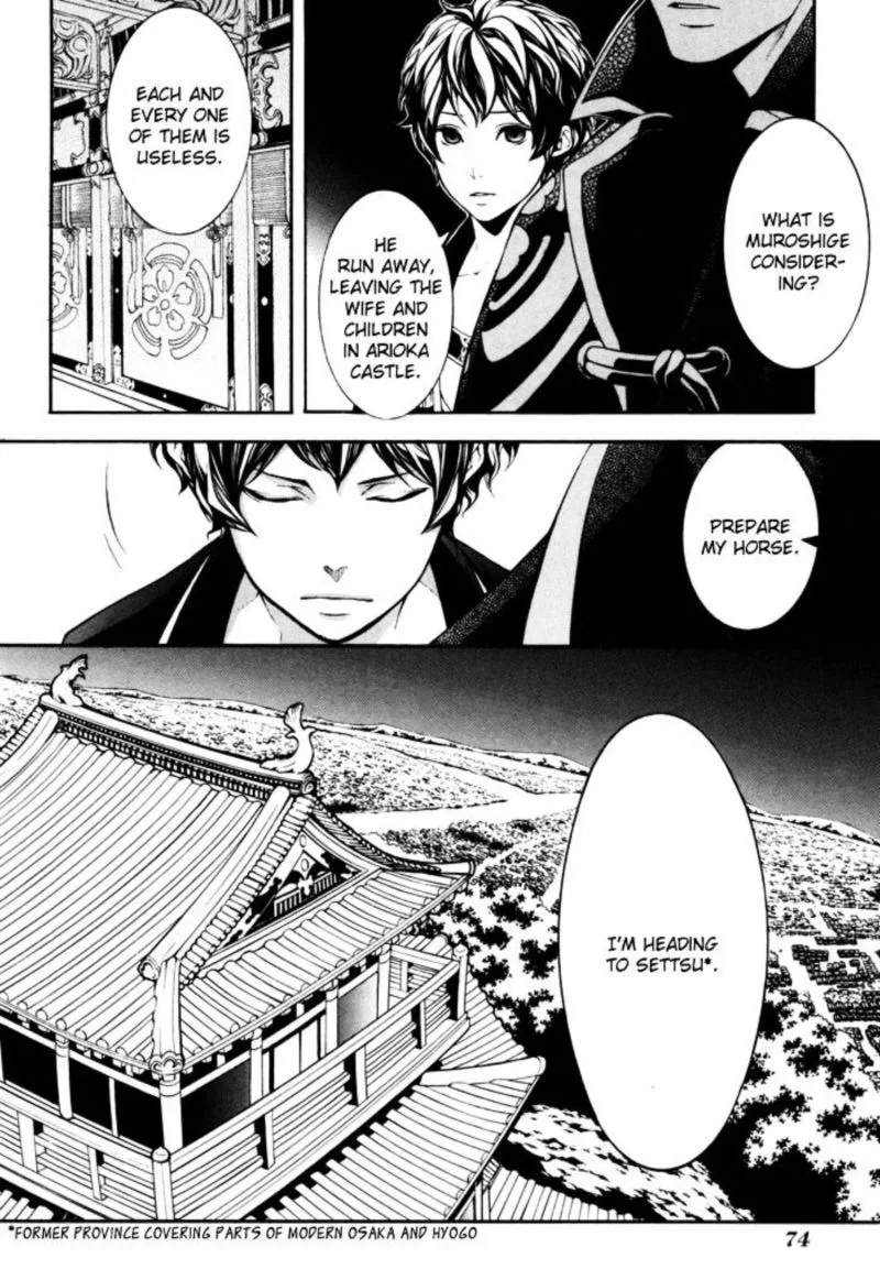Rengoku ni Warau Chapter 18 page 25