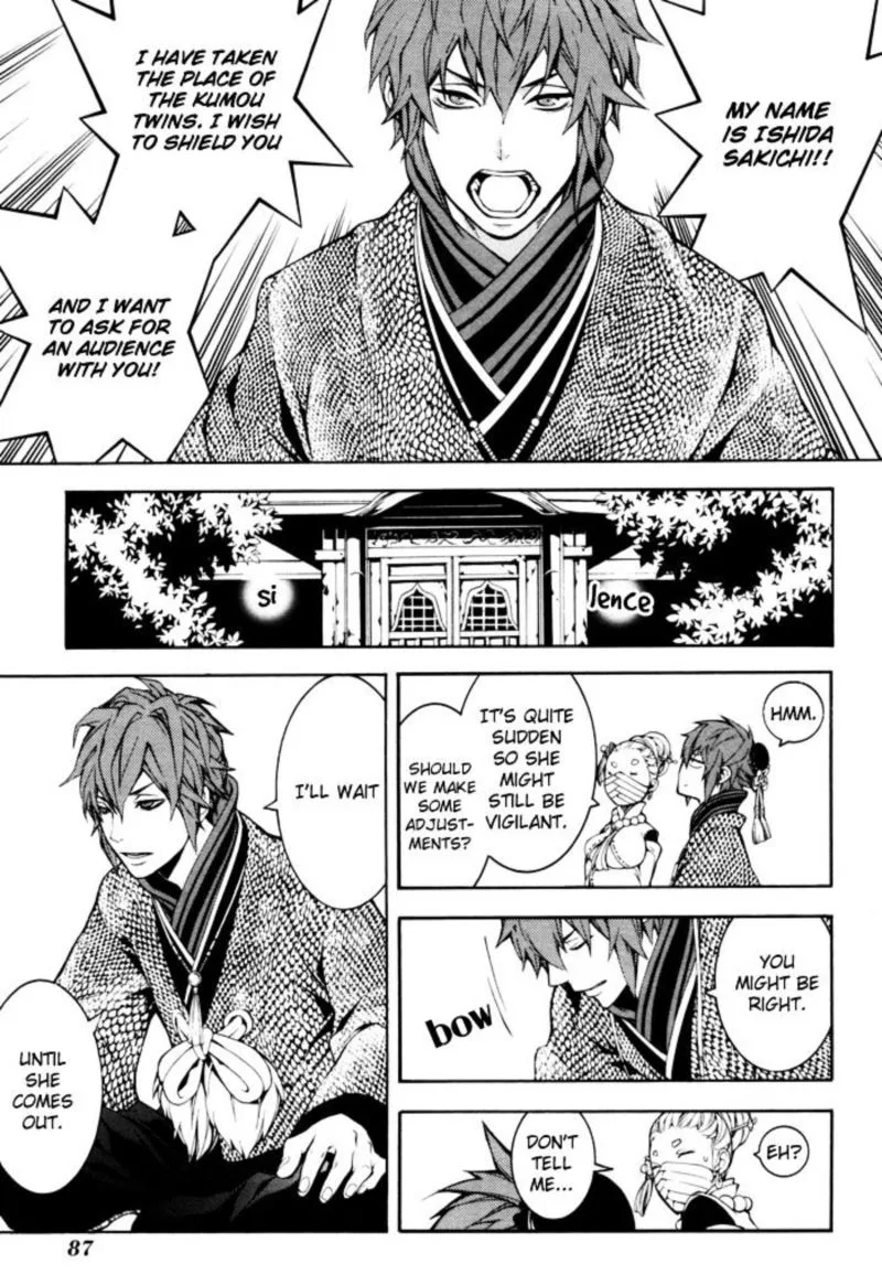 Rengoku ni Warau Chapter 19 page 13