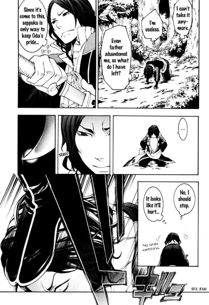 Rengoku ni Warau Chapter 19 page 3