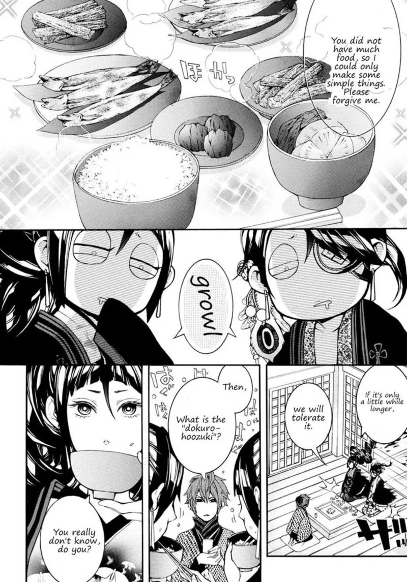 Rengoku ni Warau Chapter 2 page 6