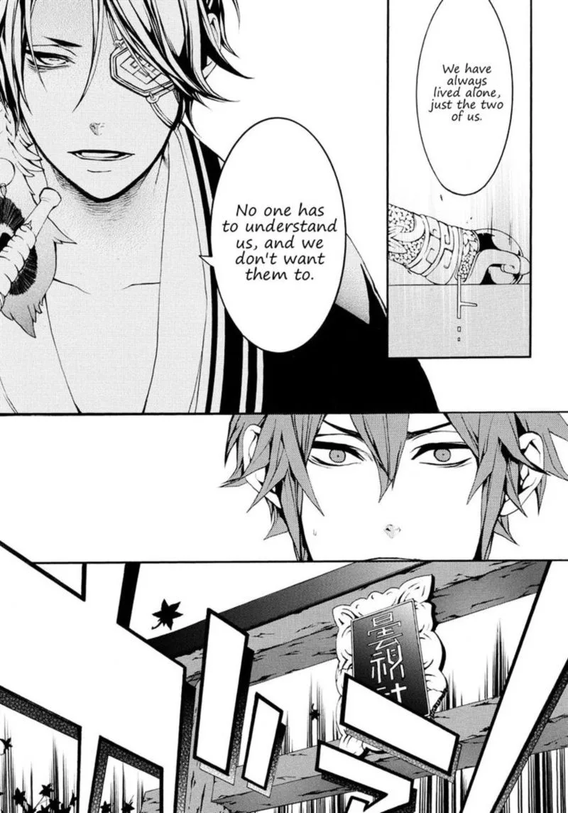 Rengoku ni Warau Chapter 2 page 9