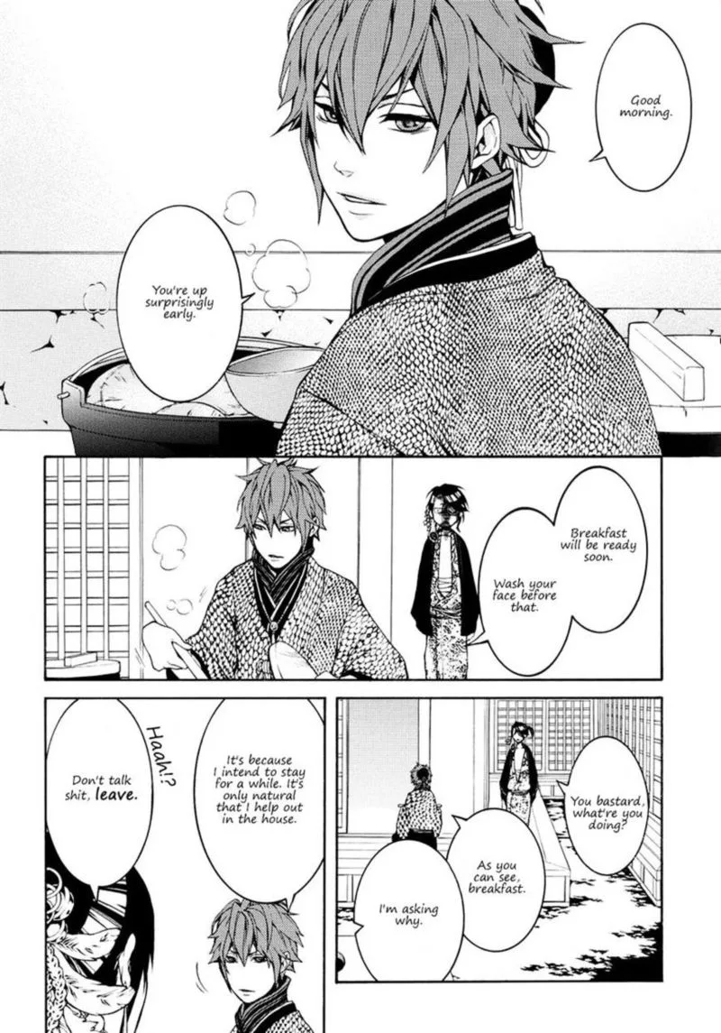 Rengoku ni Warau Chapter 2 page 4