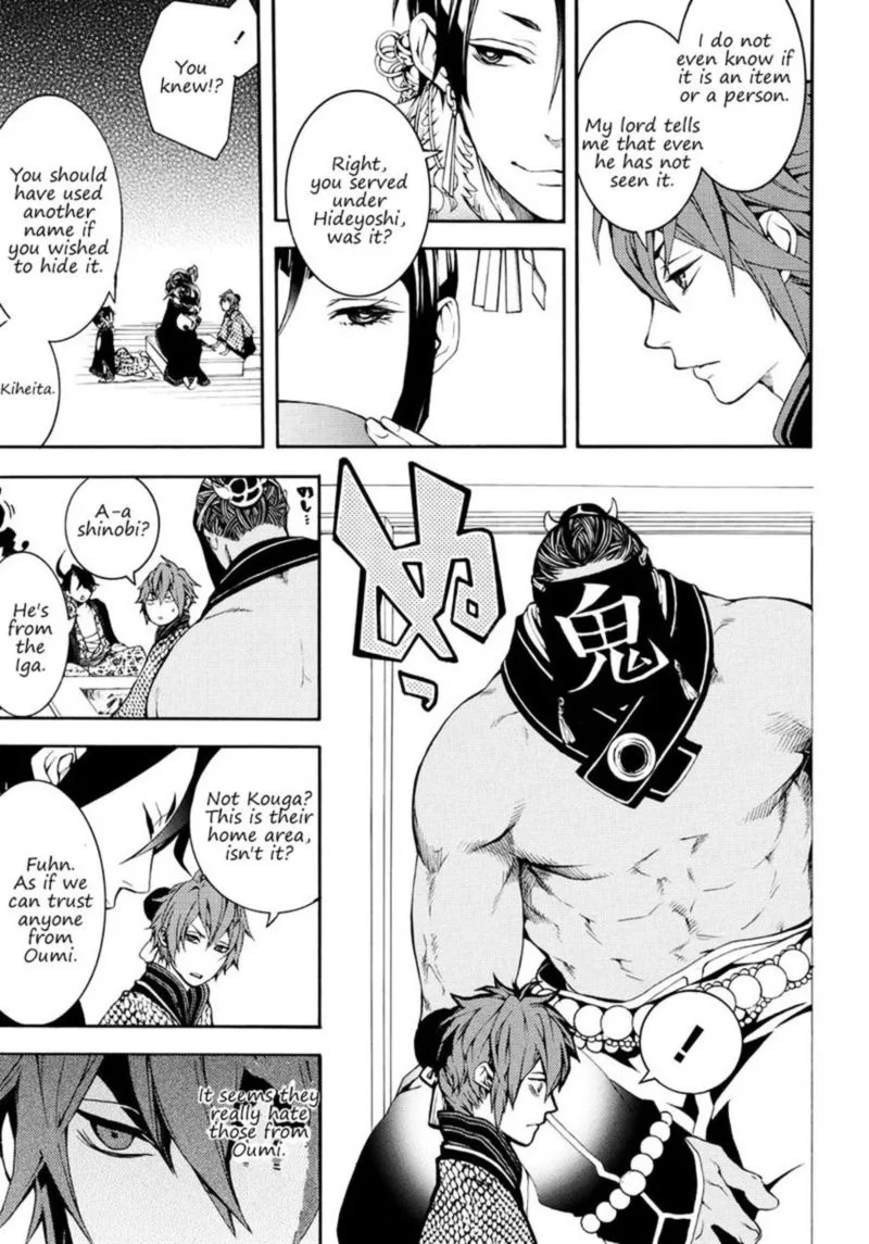 Rengoku ni Warau Chapter 2 page 7