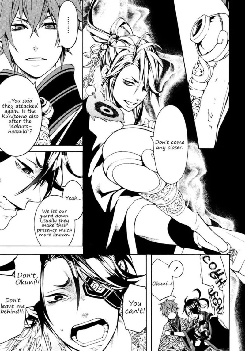 Rengoku ni Warau Chapter 2 page 13